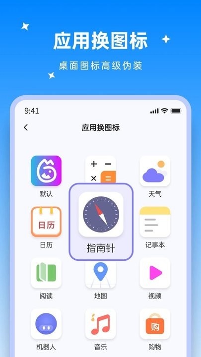 米果视频剪辑appv1.0.1.1