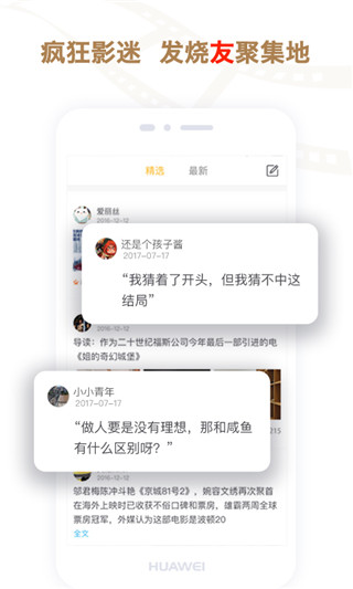 影豆视频appv3.7.1