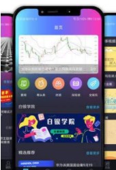 澎博资讯appv1.2