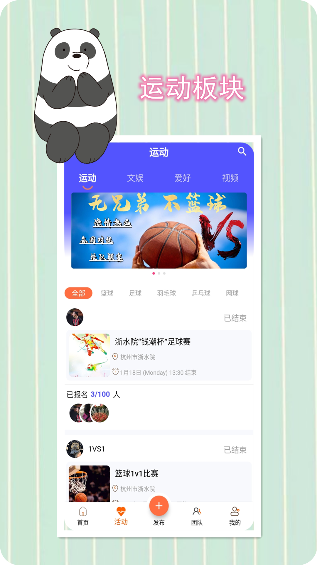 友點樂app1.5.1