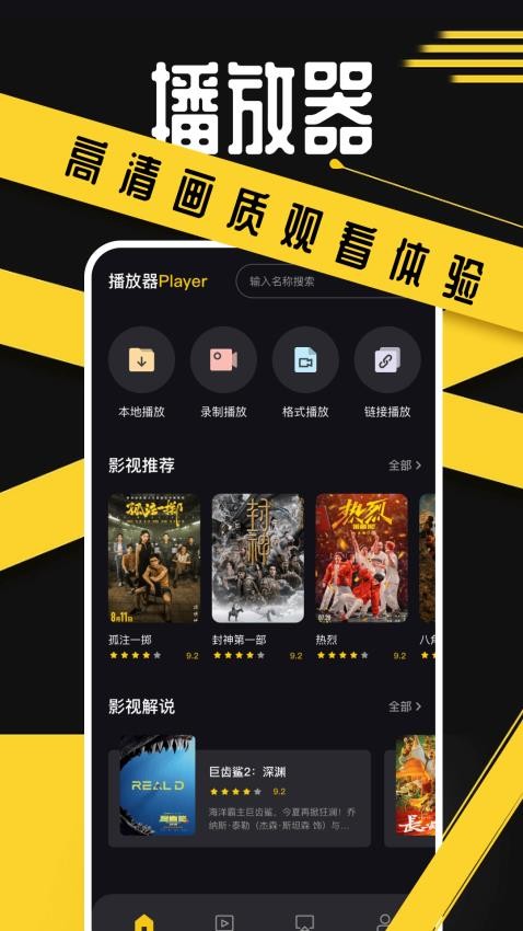 豚豚剧播放器appv1.12