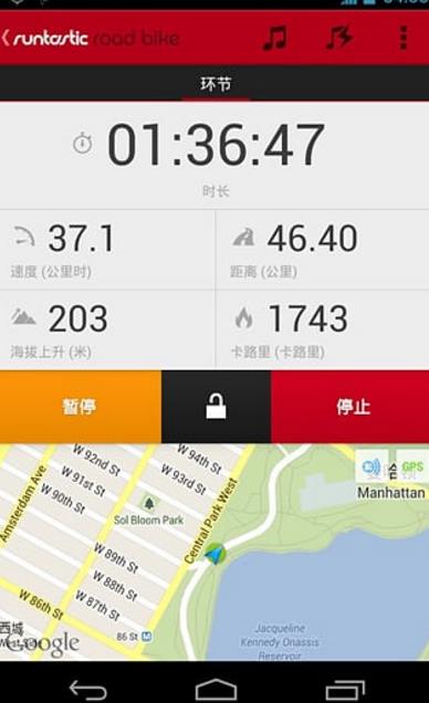 Runtastic公路自行車專業版