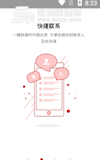 老人春秋app手机版