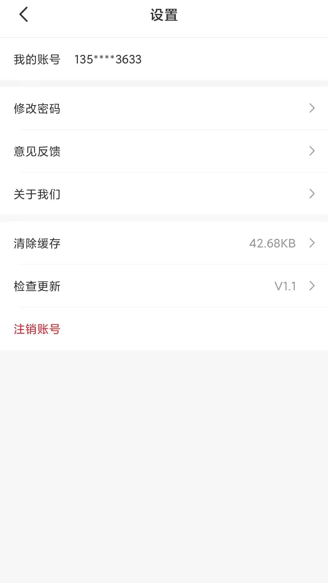 全民自救互救app 1.11.1