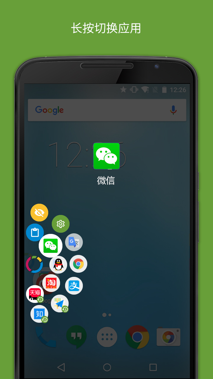 FV悬浮球appv1.5.1.2