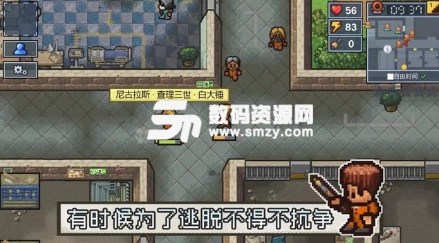 逃脫者2口袋逃生手遊漢化安卓版下載