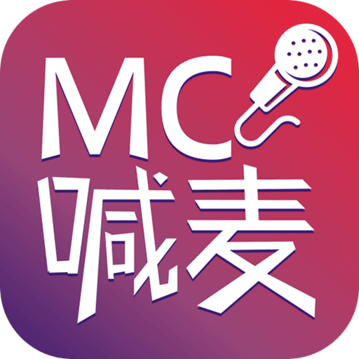 Mc喊麦app手机版(影音播放) v4.10.8 最新版
