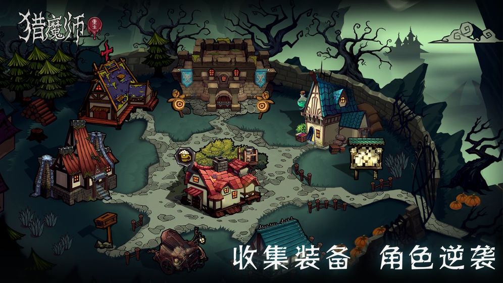 猎魔师v1.2