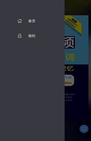 韩语高频7000词app