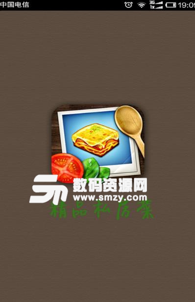 精品私房菜谱APP