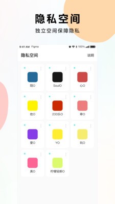 麻吉分身v1.0.0