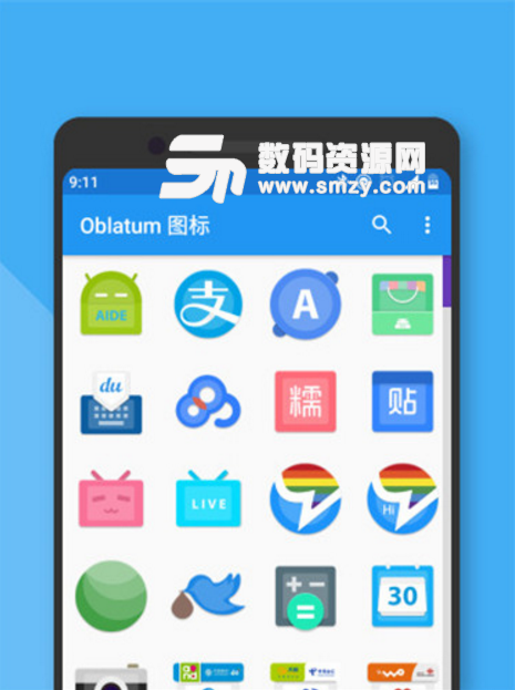 Oblatum图标包Android版