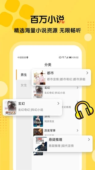 搜书王appv5.6.5