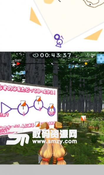 unity醬和越野賽手遊截圖