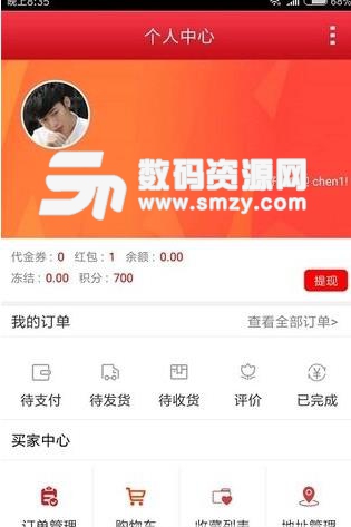 云和众创app安卓版下载