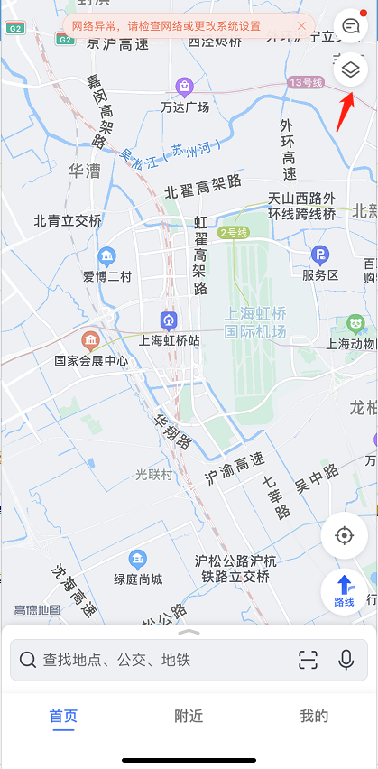 【高德地图如何打开卫星地图】