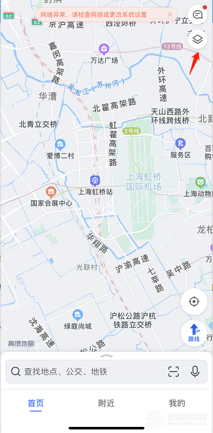 【高德地圖如何打開衛星地圖】