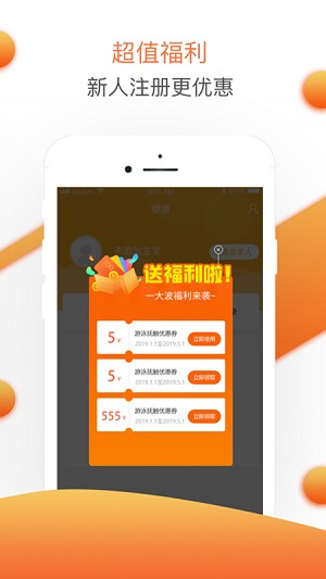 婴联通appv1.7.3