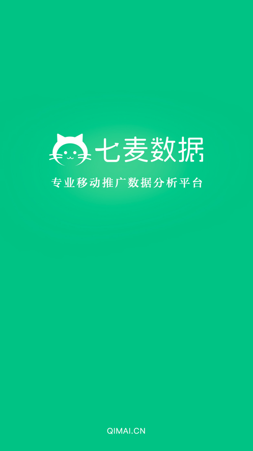 七麥數據appv2.1.0