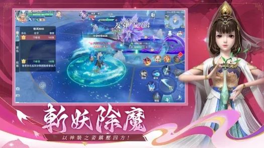 河洛仙缘v1.0.2