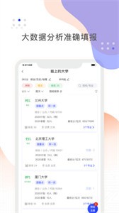 高考一點通v1.1.0.0