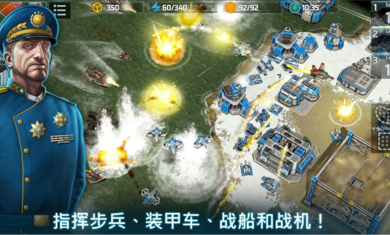 Art of War 3战争艺术3全球冲突国际服v1.1.103 安卓中文版
