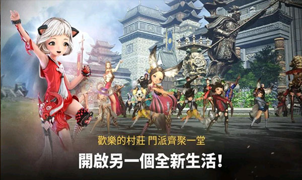 剑灵革命国服v2.01.042.1