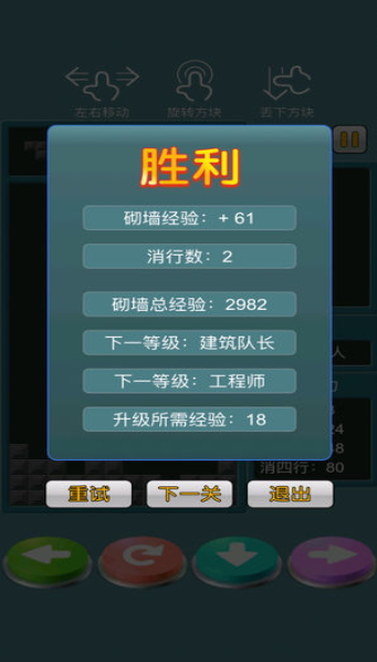 汽车标志连连看v1.11.8