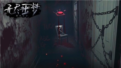 无尽噩梦逃出生天2021v1.3.0