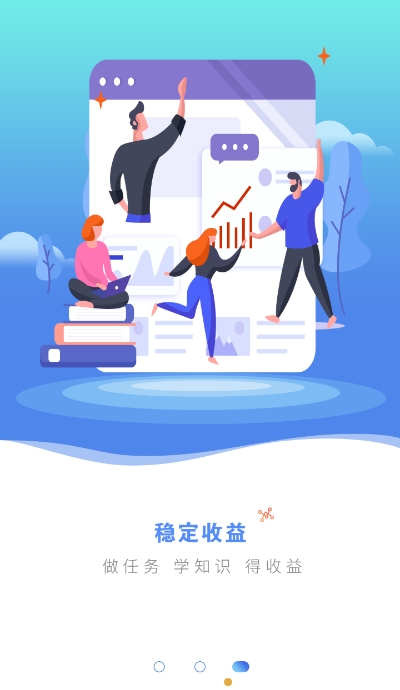 五子登科app 1