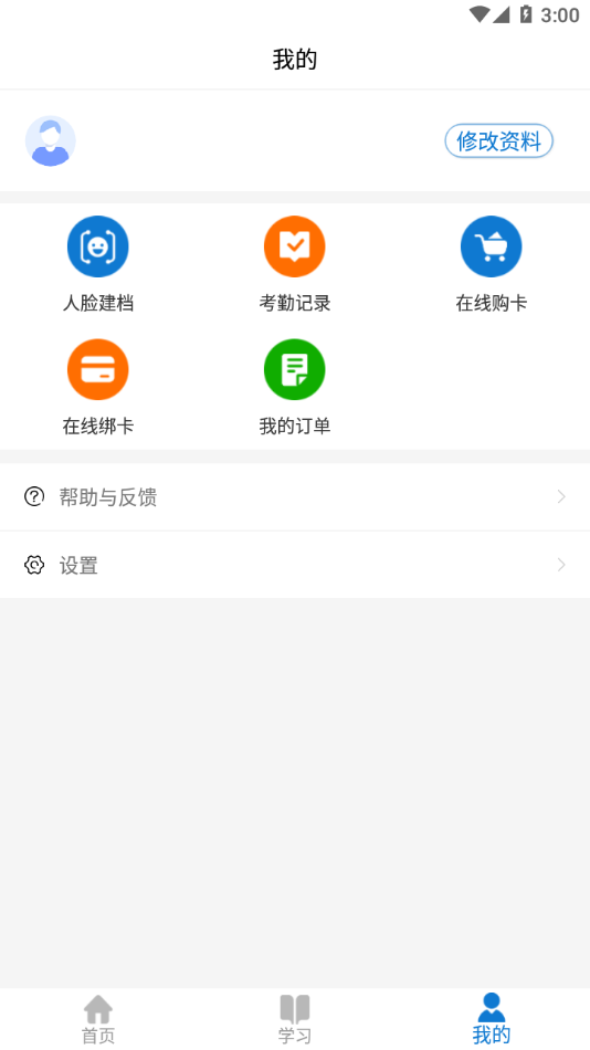 牡丹江医学教育appv1.12.0