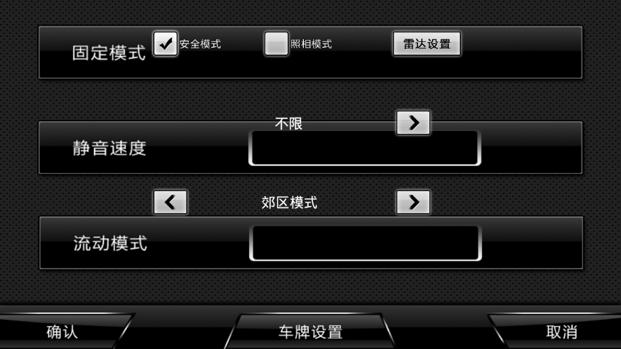 善領DSA電子狗v1.5.0