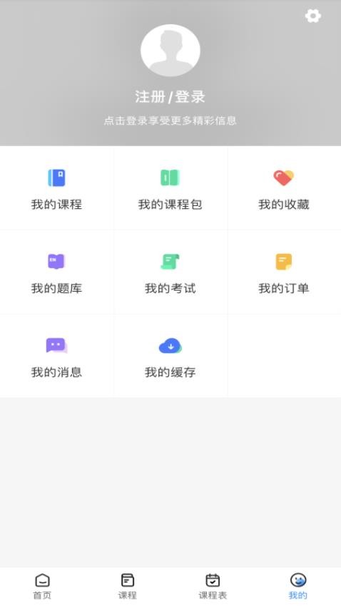 急時嶼APPv1.5.0