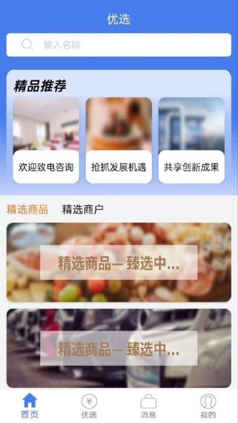 汇浦appv5.6.5