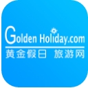 黄金假日旅游网Android版(手机旅游APP) v2.8.1 安卓版