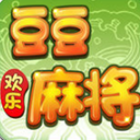 豆豆歡樂麻將免費版(重慶萬州激情棋牌打法) v1.0 安卓版