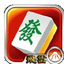 邵阳打筒子最新版(规则简单上手容易) v1.4.0 安卓版