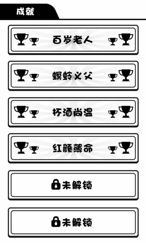 日记人生模拟器v1.1.06