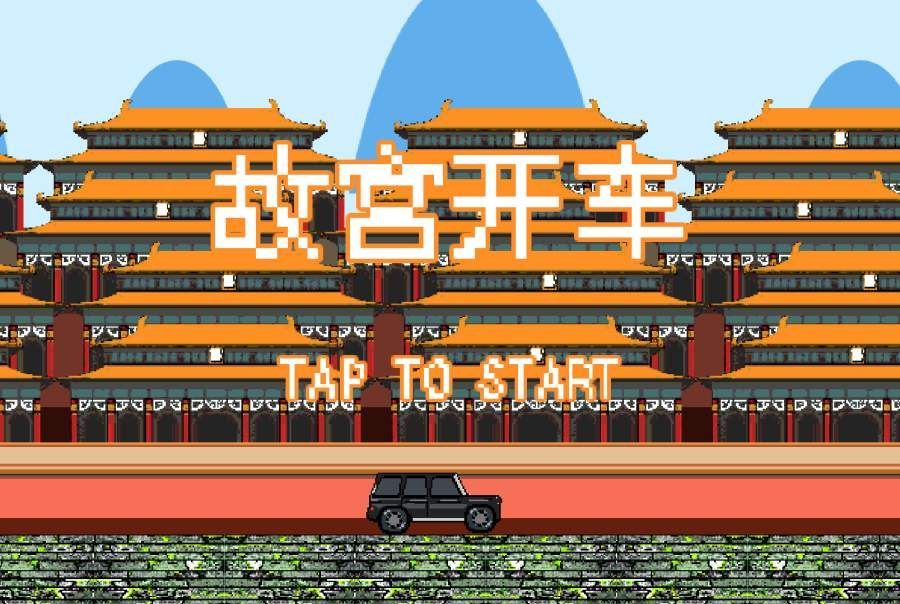 猪猪侠乐园迷你版v1.13.6