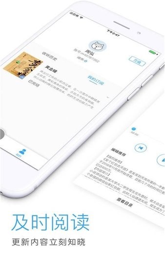 恋听网听书appv1.0.0