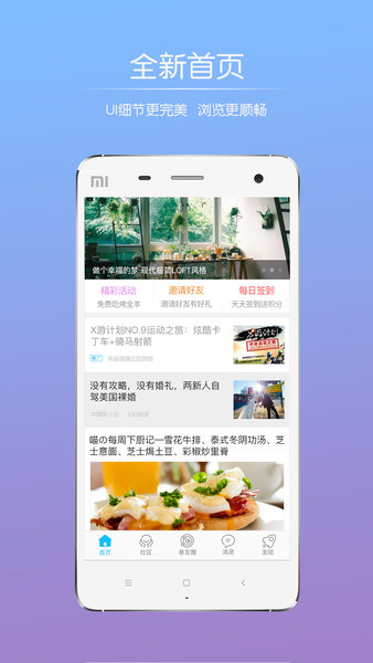 洪雅论坛app5.2.17