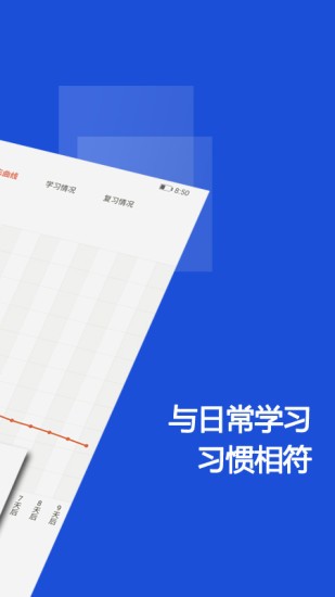 硕果单词软件2.0.27