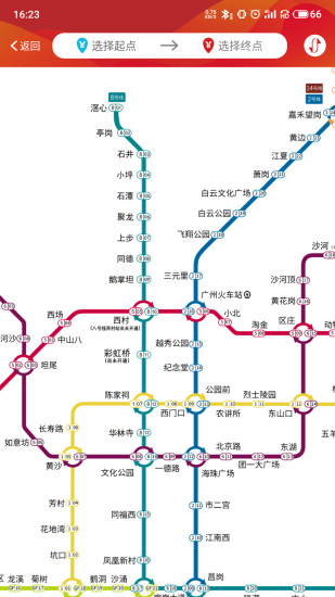 广州地铁ios版v5.10.5 iphone版