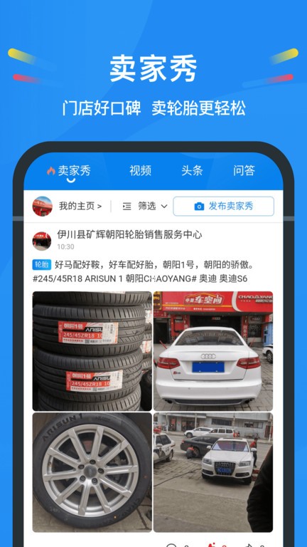 中策云店appv4.6.8