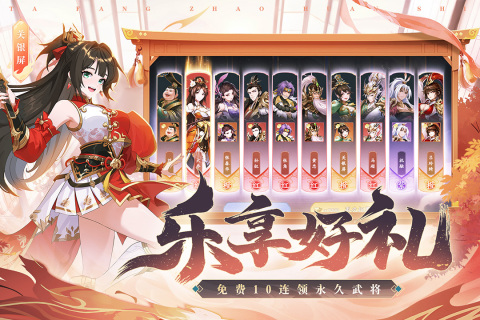 塔防召唤师官方版v13.0.26