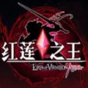 紅蓮之王手遊安卓版預約(二次元moba卡牌手遊) v1.2 手機版