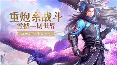 仙缘剑之仙剑奇侠传v1.1