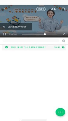 博喻一点通v4.9.10.2