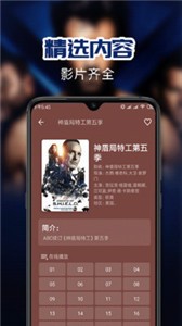 贵妃视频appv1.4.1