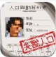 笑傲群侠传Android版(安卓角色扮演手游) v1.4 官方版
